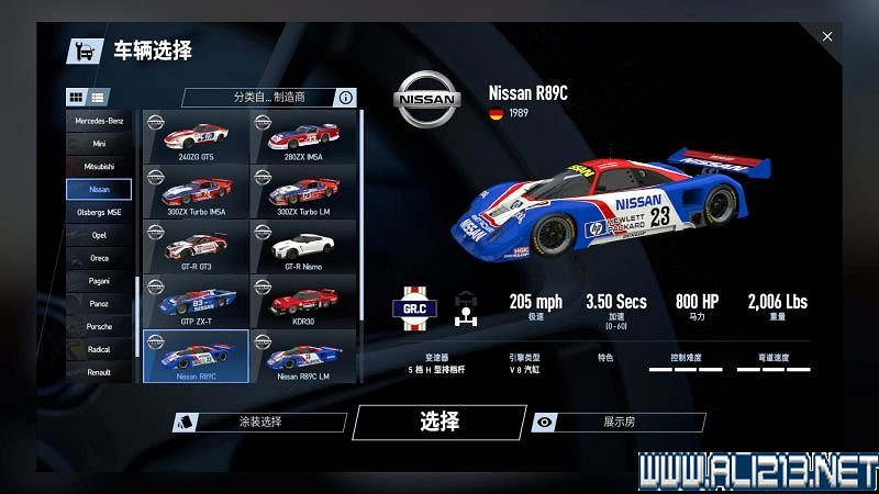 《賽車計劃2 》全車輛+全賽道圖鑒+全賽製駕駛技巧圖文攻略【完結】