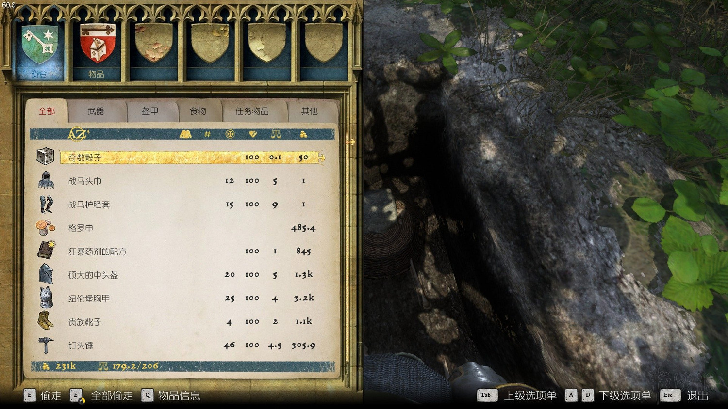 《天國降臨: 救贖》全地圖匯總 藏寶圖+古地圖位置及獎勵內容大全 《天國降臨: 救贖》全地圖匯總 藏寶圖+古地圖位置及獎勵內容大全