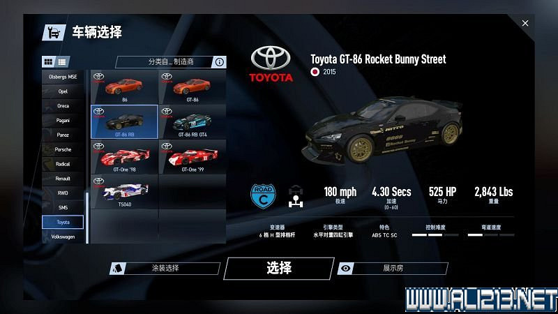 《賽車計劃2 》全車輛+全賽道圖鑒+全賽製駕駛技巧圖文攻略【完結】