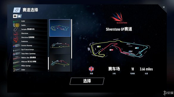 《賽車計劃2》圖文全流程攻略 操作介紹+系統介紹+賽製一覽+全車輛資料+實用技巧