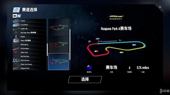 《賽車計劃2》圖文全流程攻略 操作介紹+系統介紹+賽製一覽+全車輛資料+實用技巧 《賽車計劃2》圖文全流程攻略 操作介紹+系統介紹+賽製一覽+全車輛資料+實用技巧