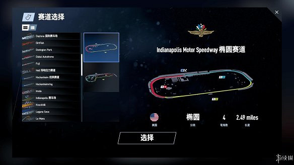 《賽車計劃2》圖文全流程攻略 操作介紹+系統介紹+賽製一覽+全車輛資料+實用技巧 《賽車計劃2》圖文全流程攻略 操作介紹+系統介紹+賽製一覽+全車輛資料+實用技巧