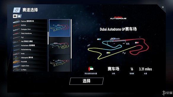 《賽車計劃2》圖文全流程攻略 操作介紹+系統介紹+賽製一覽+全車輛資料+實用技巧 《賽車計劃2》圖文全流程攻略 操作介紹+系統介紹+賽製一覽+全車輛資料+實用技巧