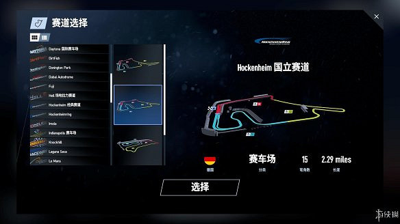 《賽車計劃2》圖文全流程攻略 操作介紹+系統介紹+賽製一覽+全車輛資料+實用技巧 《賽車計劃2》圖文全流程攻略 操作介紹+系統介紹+賽製一覽+全車輛資料+實用技巧