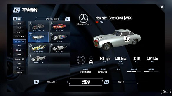 《賽車計劃2》圖文全流程攻略 操作介紹+系統介紹+賽製一覽+全車輛資料+實用技巧 《賽車計劃2》圖文全流程攻略 操作介紹+系統介紹+賽製一覽+全車輛資料+實用技巧