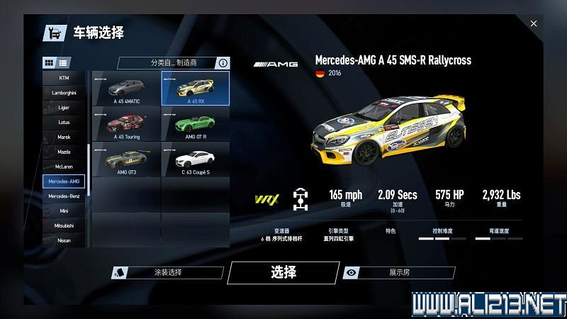 《賽車計劃2 》全車輛+全賽道圖鑒+全賽製駕駛技巧圖文攻略【完結】