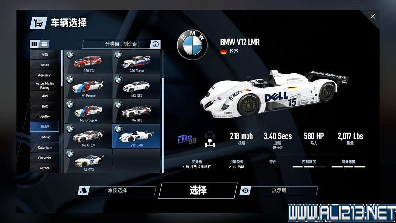 《賽車計劃2 》全車輛+全賽道圖鑒+全賽製駕駛技巧圖文攻略【完結】