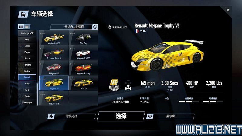 《賽車計劃2 》全車輛+全賽道圖鑒+全賽製駕駛技巧圖文攻略【完結】