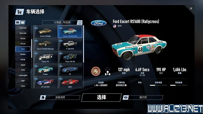 《賽車計劃2 》全車輛+全賽道圖鑒+全賽製駕駛技巧圖文攻略【完結】