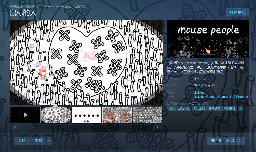 捏了3天的賽博泡泡紙,它能治好我的精神內耗嗎? 捏了3天的賽博泡泡紙,它能治好我的精神內耗嗎?