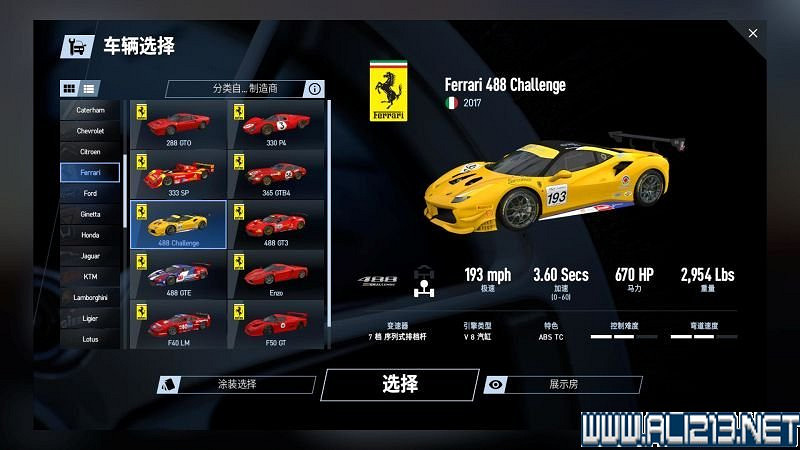 《賽車計劃2 》全車輛+全賽道圖鑒+全賽製駕駛技巧圖文攻略【完結】