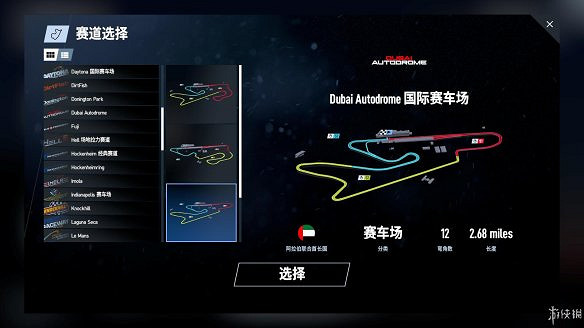 《賽車計劃2》圖文全流程攻略 操作介紹+系統介紹+賽製一覽+全車輛資料+實用技巧 《賽車計劃2》圖文全流程攻略 操作介紹+系統介紹+賽製一覽+全車輛資料+實用技巧