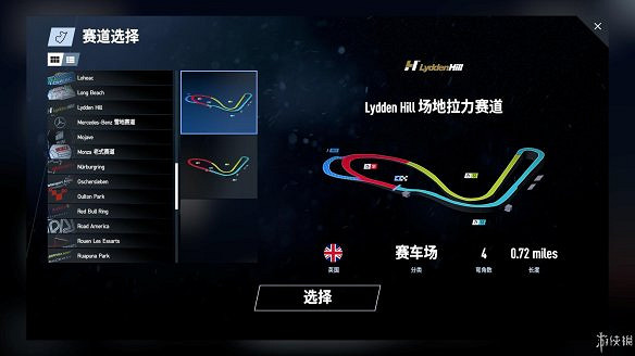《賽車計劃2》圖文全流程攻略 操作介紹+系統介紹+賽製一覽+全車輛資料+實用技巧 《賽車計劃2》圖文全流程攻略 操作介紹+系統介紹+賽製一覽+全車輛資料+實用技巧