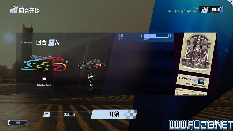 《賽車計劃2 》全車輛+全賽道圖鑒+全賽製駕駛技巧圖文攻略【完結】