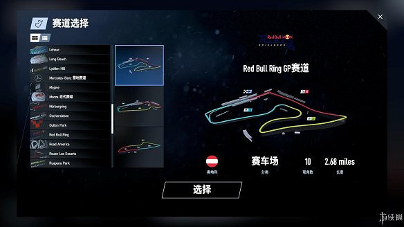 《賽車計劃2》圖文全流程攻略 操作介紹+系統介紹+賽製一覽+全車輛資料+實用技巧