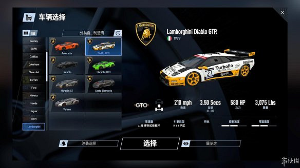 《賽車計劃2》圖文全流程攻略 操作介紹+系統介紹+賽製一覽+全車輛資料+實用技巧 《賽車計劃2》圖文全流程攻略 操作介紹+系統介紹+賽製一覽+全車輛資料+實用技巧