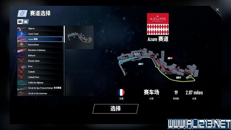 《賽車計劃2 》全車輛+全賽道圖鑒+全賽製駕駛技巧圖文攻略【完結】