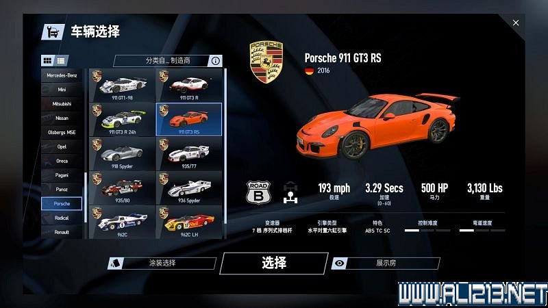 《賽車計劃2 》全車輛+全賽道圖鑒+全賽製駕駛技巧圖文攻略【完結】