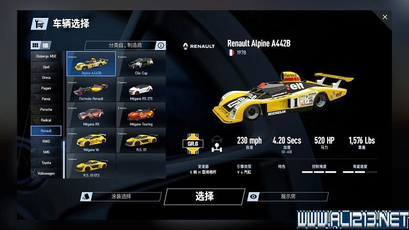 《賽車計劃2 》全車輛+全賽道圖鑒+全賽製駕駛技巧圖文攻略【完結】