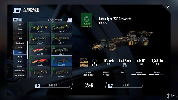 《賽車計劃2》圖文全流程攻略 操作介紹+系統介紹+賽製一覽+全車輛資料+實用技巧 《賽車計劃2》圖文全流程攻略 操作介紹+系統介紹+賽製一覽+全車輛資料+實用技巧