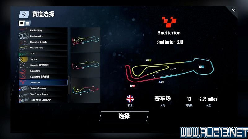 《賽車計劃2 》全車輛+全賽道圖鑒+全賽製駕駛技巧圖文攻略【完結】