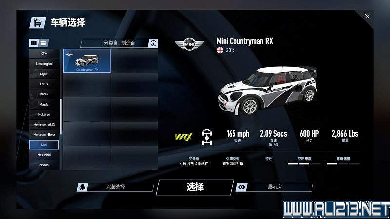 《賽車計劃2 》全車輛+全賽道圖鑒+全賽製駕駛技巧圖文攻略【完結】