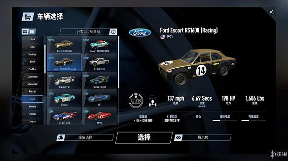《賽車計劃2》圖文全流程攻略 操作介紹+系統介紹+賽製一覽+全車輛資料+實用技巧 《賽車計劃2》圖文全流程攻略 操作介紹+系統介紹+賽製一覽+全車輛資料+實用技巧