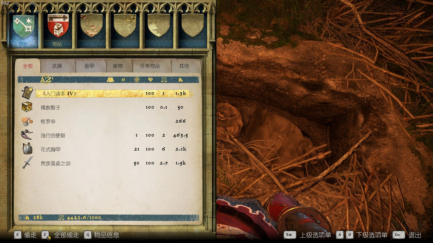 《天國降臨: 救贖》全地圖匯總 藏寶圖+古地圖位置及獎勵內容大全 《天國降臨: 救贖》全地圖匯總 藏寶圖+古地圖位置及獎勵內容大全