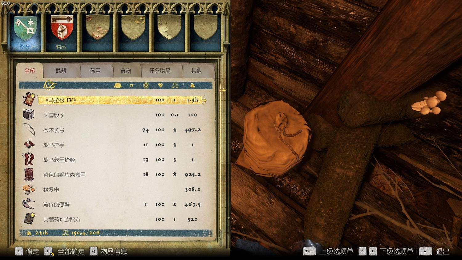 《天國降臨: 救贖》全地圖匯總 藏寶圖+古地圖位置及獎勵內容大全