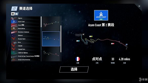 《賽車計劃2》圖文全流程攻略 操作介紹+系統介紹+賽製一覽+全車輛資料+實用技巧 《賽車計劃2》圖文全流程攻略 操作介紹+系統介紹+賽製一覽+全車輛資料+實用技巧