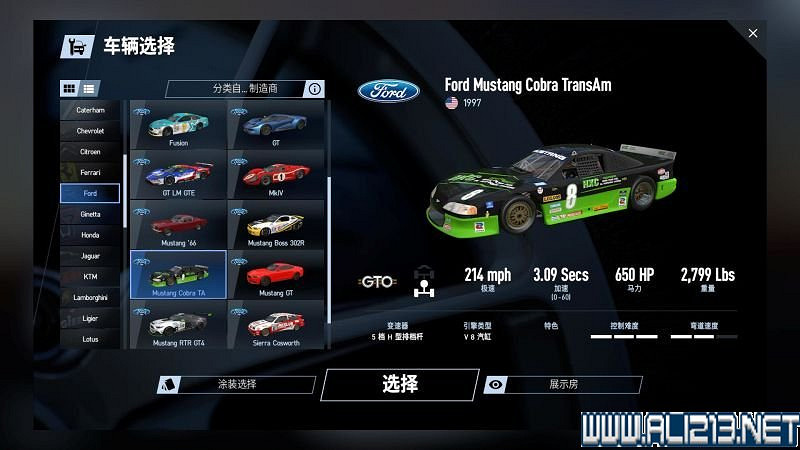 《賽車計劃2 》全車輛+全賽道圖鑒+全賽製駕駛技巧圖文攻略【完結】