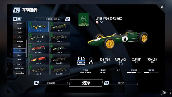 《賽車計劃2》圖文全流程攻略 操作介紹+系統介紹+賽製一覽+全車輛資料+實用技巧 《賽車計劃2》圖文全流程攻略 操作介紹+系統介紹+賽製一覽+全車輛資料+實用技巧