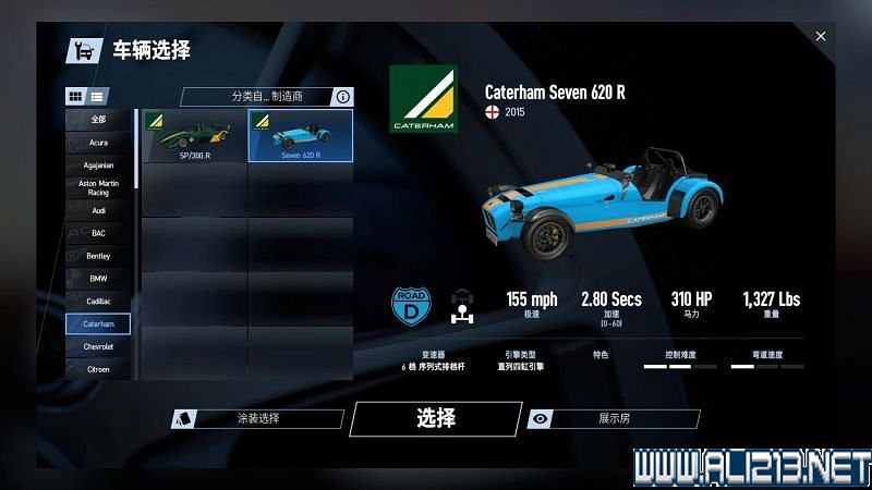 《賽車計劃2 》全車輛+全賽道圖鑒+全賽製駕駛技巧圖文攻略【完結】