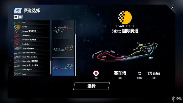 《賽車計劃2》圖文全流程攻略 操作介紹+系統介紹+賽製一覽+全車輛資料+實用技巧