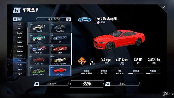 《賽車計劃2》圖文全流程攻略 操作介紹+系統介紹+賽製一覽+全車輛資料+實用技巧 《賽車計劃2》圖文全流程攻略 操作介紹+系統介紹+賽製一覽+全車輛資料+實用技巧