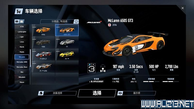 《賽車計劃2 》全車輛+全賽道圖鑒+全賽製駕駛技巧圖文攻略【完結】