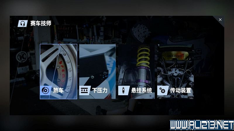 《賽車計劃2 》全車輛+全賽道圖鑒+全賽製駕駛技巧圖文攻略【完結】