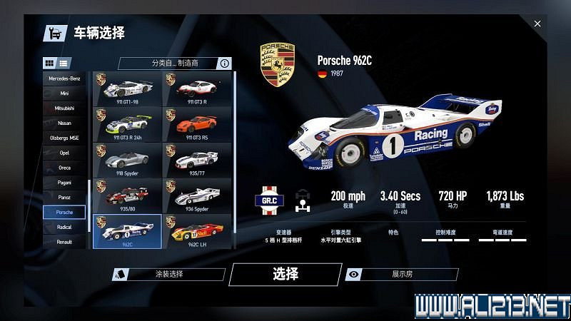 《賽車計劃2 》全車輛+全賽道圖鑒+全賽製駕駛技巧圖文攻略【完結】