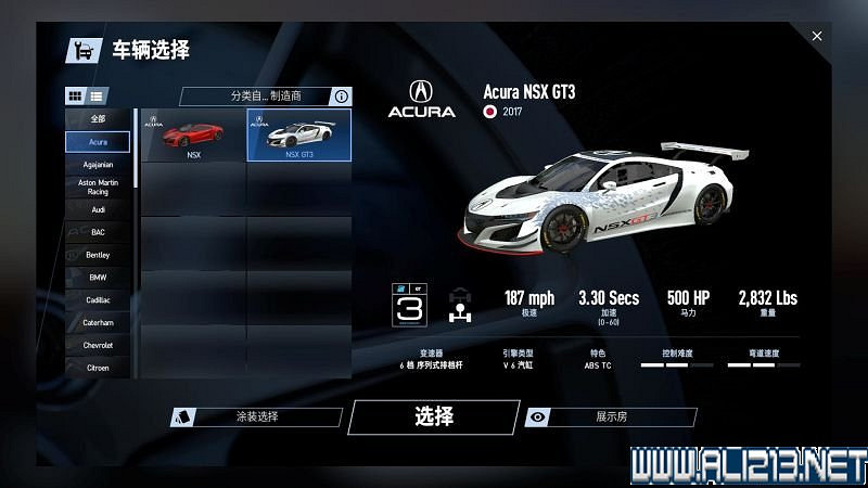 《賽車計劃2 》全車輛+全賽道圖鑒+全賽製駕駛技巧圖文攻略【完結】