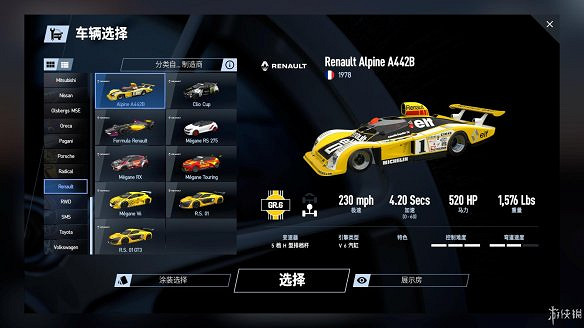 《賽車計劃2》圖文全流程攻略 操作介紹+系統介紹+賽製一覽+全車輛資料+實用技巧 《賽車計劃2》圖文全流程攻略 操作介紹+系統介紹+賽製一覽+全車輛資料+實用技巧