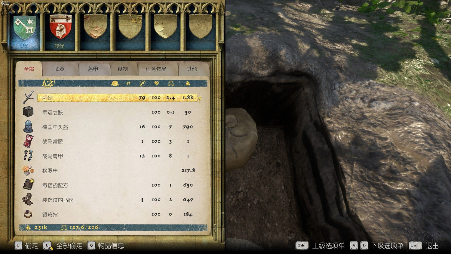 《天國降臨: 救贖》全地圖匯總 藏寶圖+古地圖位置及獎勵內容大全 《天國降臨: 救贖》全地圖匯總 藏寶圖+古地圖位置及獎勵內容大全