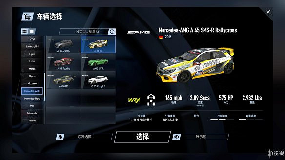 《賽車計劃2》圖文全流程攻略 操作介紹+系統介紹+賽製一覽+全車輛資料+實用技巧 《賽車計劃2》圖文全流程攻略 操作介紹+系統介紹+賽製一覽+全車輛資料+實用技巧