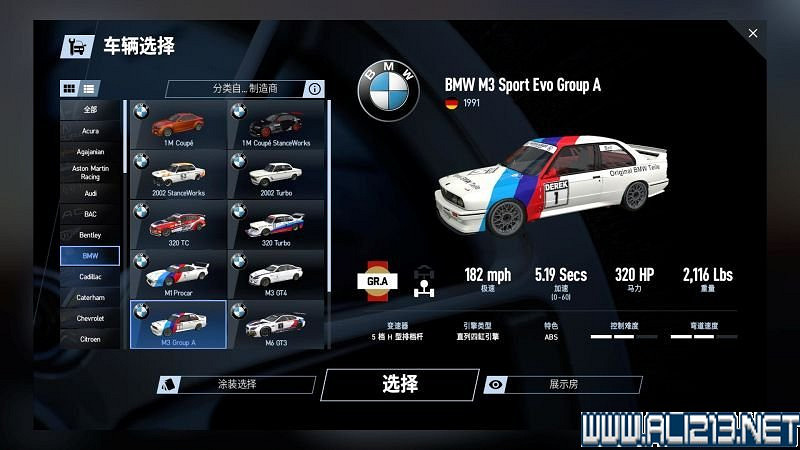 《賽車計劃2 》全車輛+全賽道圖鑒+全賽製駕駛技巧圖文攻略【完結】