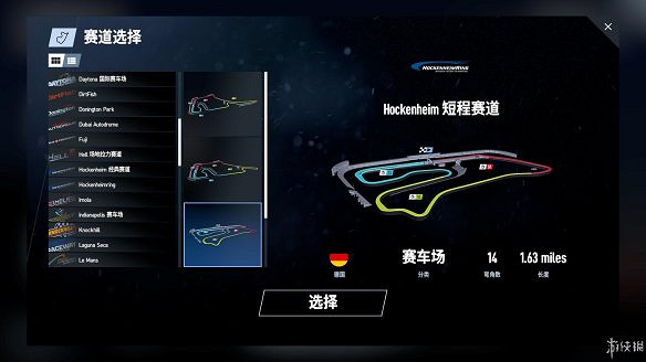 《賽車計劃2》圖文全流程攻略 操作介紹+系統介紹+賽製一覽+全車輛資料+實用技巧 《賽車計劃2》圖文全流程攻略 操作介紹+系統介紹+賽製一覽+全車輛資料+實用技巧
