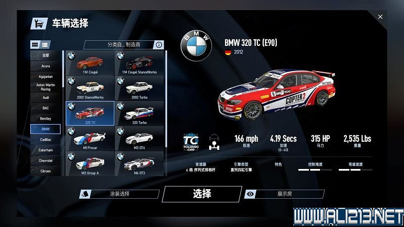 《賽車計劃2 》全車輛+全賽道圖鑒+全賽製駕駛技巧圖文攻略【完結】