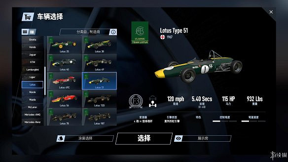 《賽車計劃2》圖文全流程攻略 操作介紹+系統介紹+賽製一覽+全車輛資料+實用技巧 《賽車計劃2》圖文全流程攻略 操作介紹+系統介紹+賽製一覽+全車輛資料+實用技巧