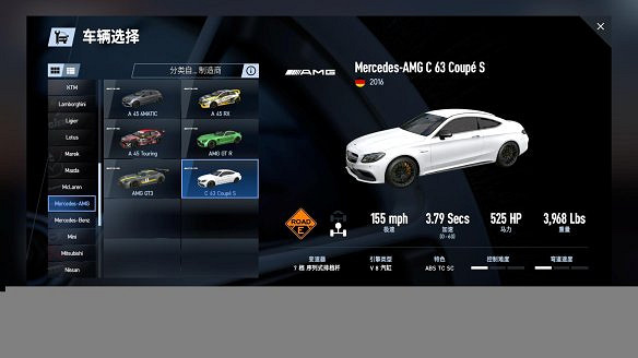 《賽車計劃2》圖文全流程攻略 操作介紹+系統介紹+賽製一覽+全車輛資料+實用技巧 《賽車計劃2》圖文全流程攻略 操作介紹+系統介紹+賽製一覽+全車輛資料+實用技巧