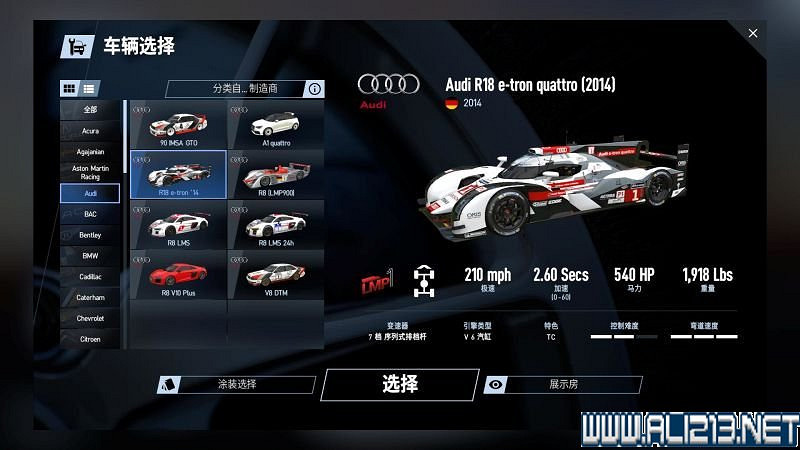 《賽車計劃2 》全車輛+全賽道圖鑒+全賽製駕駛技巧圖文攻略【完結】