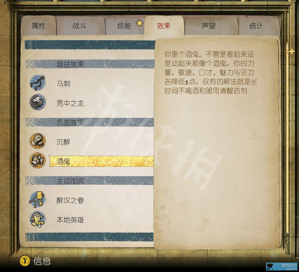 《天國降臨: 救贖》全成就指南 怎麽完成全成就? 《天國降臨: 救贖》全成就指南 怎麽完成全成就?