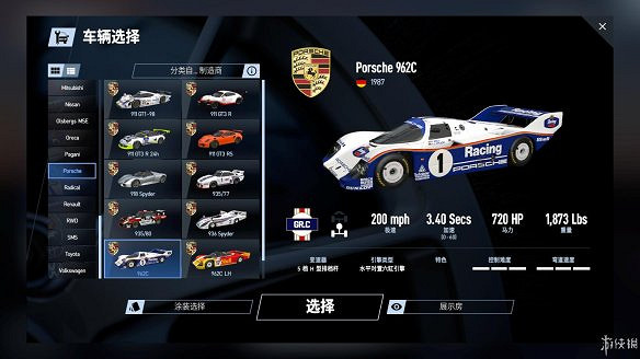 《賽車計劃2》圖文全流程攻略 操作介紹+系統介紹+賽製一覽+全車輛資料+實用技巧 《賽車計劃2》圖文全流程攻略 操作介紹+系統介紹+賽製一覽+全車輛資料+實用技巧